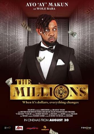 The Millions (фильм 2019)