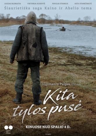 Kita tylos puse (фильм 2019)