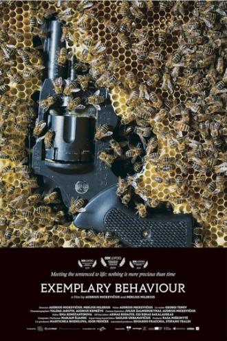 Примерное поведение (фильм 2019)