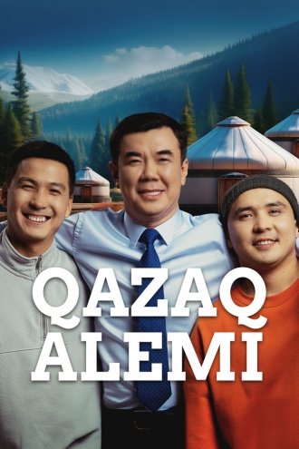 Qazaq Alemi (фильм 2024)