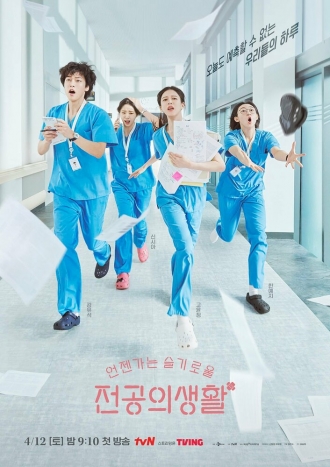 Ординаторская мудрость