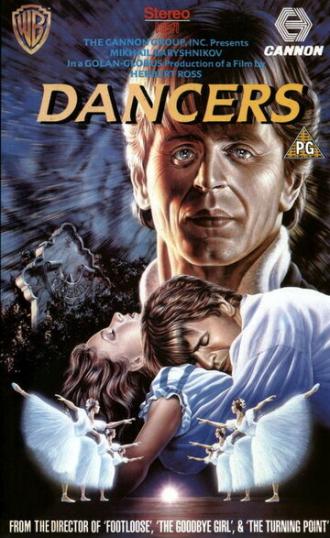 Танцоры (фильм 1987)