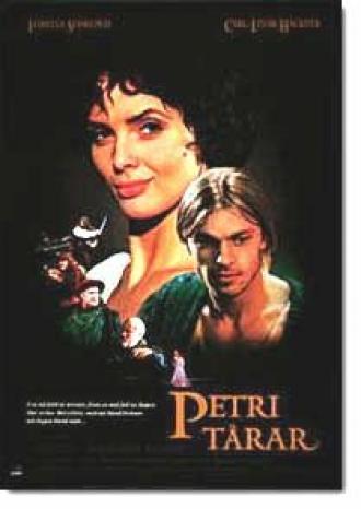 Слезы Святого Петра (фильм 1995)