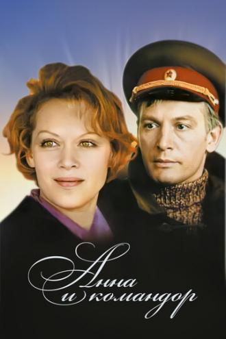 Анна и командор (фильм 1975)