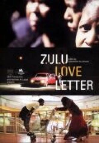 Зулусское любовное письмо (фильм 2004)