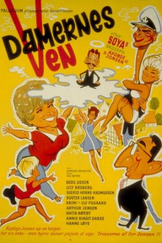 Damernes ven (фильм 1969)