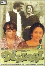 Очарован тобой 1978