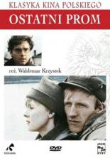 Последний паром (1989)