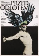 Перед отлётом 1980