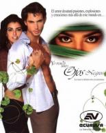 Я продаю черные глаза (2003)