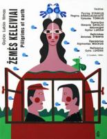 Путники земли (1992)