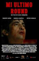 Мой последний раунд (2011)