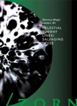 Небесные тоннели 2005