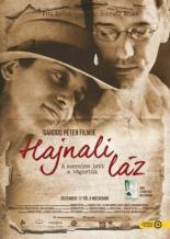 Предрассветная лихорадка (2015)