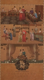 Цветущий пион (2025)