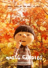 Волшебные конфеты (2024)