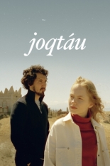 Жоктау (2024)