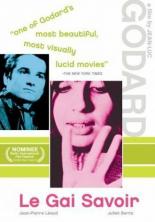 Весёлая наука (1969)