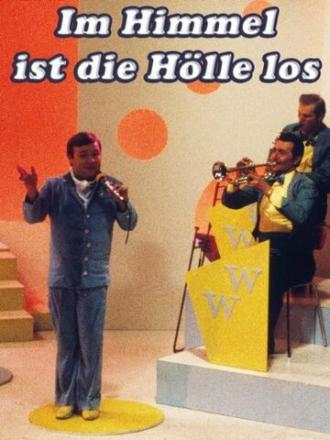 Im Himmel ist die Hölle los (фильм 1984)