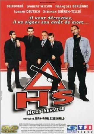 HS - hors service (фильм 2001)