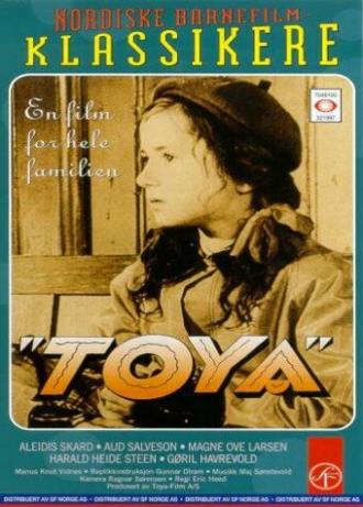 Toya (фильм 1956)