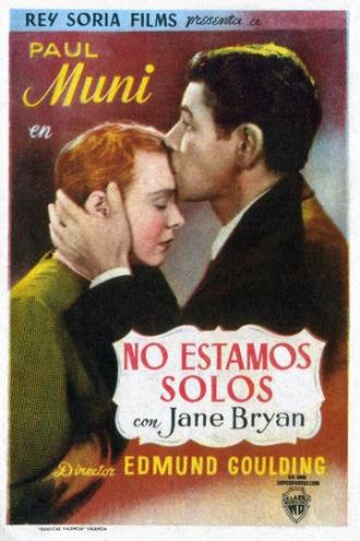 Мы не одни (фильм 1939)