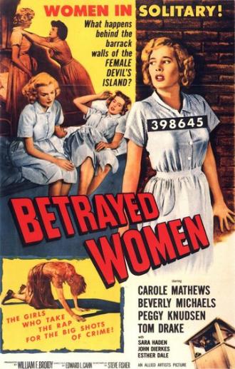 Преданные женщины (фильм 1955)