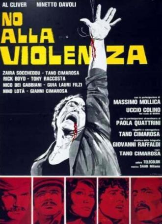 Нет насилию (фильм 1977)