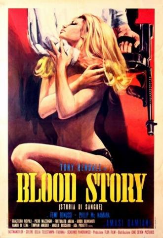 Blood Story (фильм 1972)