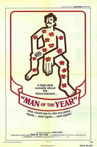 Человек эротичный (фильм 1971)