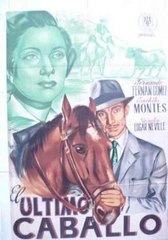 Последняя лошадь (фильм 1950)
