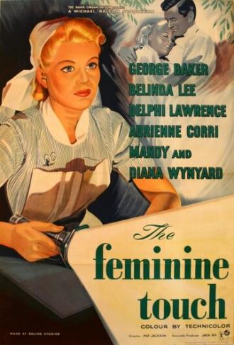 The Feminine Touch (фильм 1956)