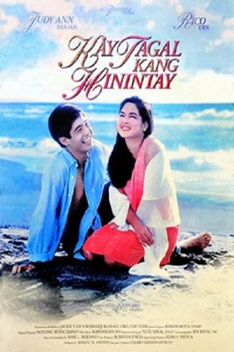 Kay tagal kang hinintay (фильм 1998)