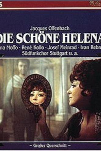 Die schöne Helena (фильм 1975)