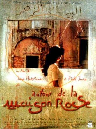 Autour de la maison rose (фильм 1999)