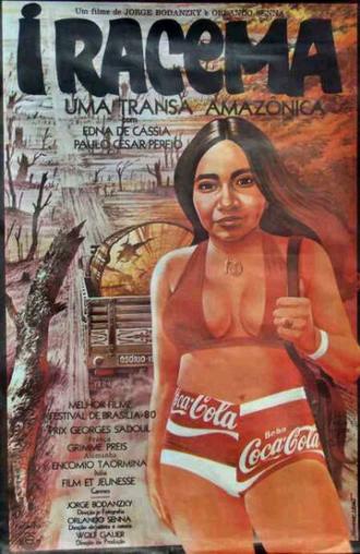 Iracema - Uma Transa Amazônica (фильм 1975)