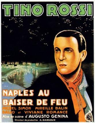 Огненный поцелуй Неаполя (фильм 1937)
