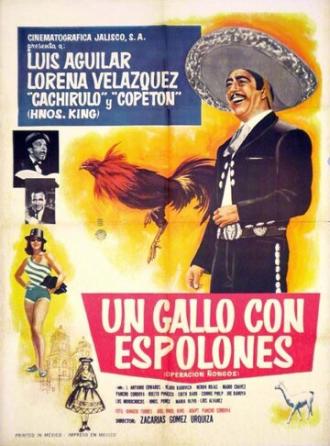 Un gallo con espolones (фильм 1964)