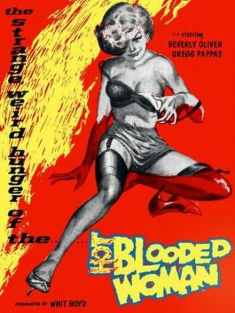 Женщина с горячей кровью (фильм 1965)