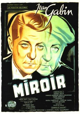 Зеркало (фильм 1947)