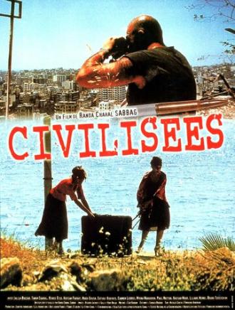 Цивилизованные люди (фильм 1999)
