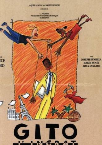 Gito, l'ingrat (фильм 1992)