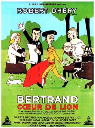Бертран Львиное Сердце (фильм 1951)