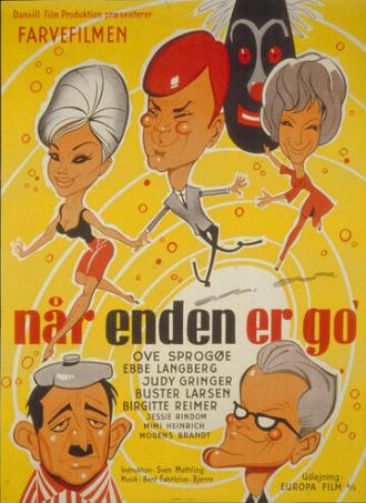 Når enden er go' (фильм 1964)