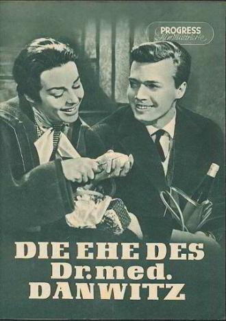 Брак доктора медицины Данвица (фильм 1956)