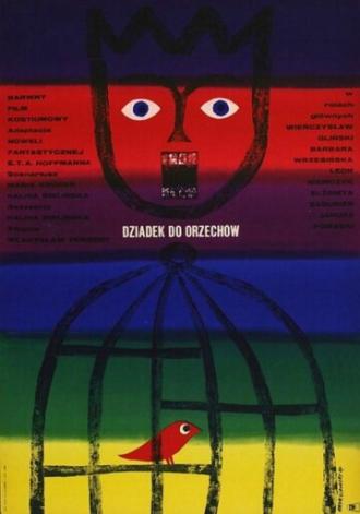 Щелкунчик (фильм 1967)