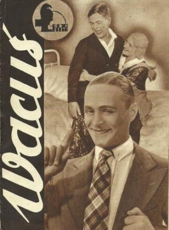 Вацусь (фильм 1935)