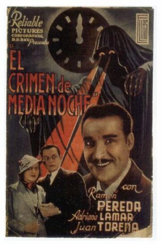 Преступление в полночь (фильм 1936)