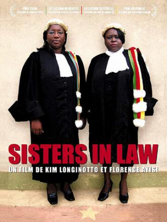 Сестры в законе (фильм 2005)