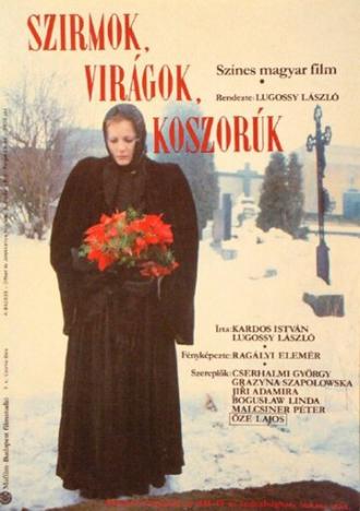 Лепестки, цветы, венки (фильм 1985)